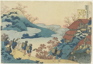Sarumaru-dayu_, ca. 1839